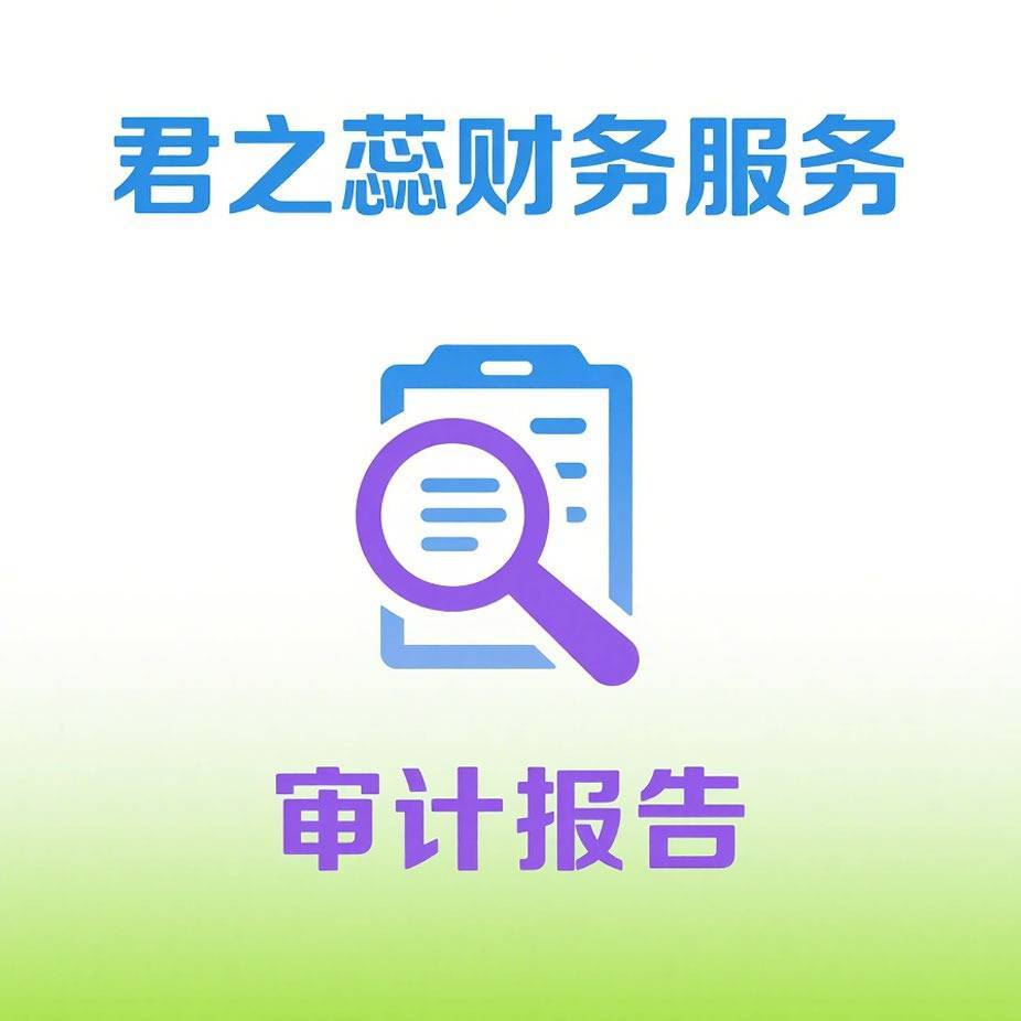 工商财税新规下代理记账的重要性解析
