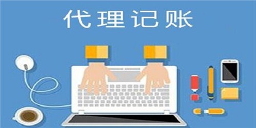 2025年北京代理记账公司排行榜:五大品牌选择指南及服务评测