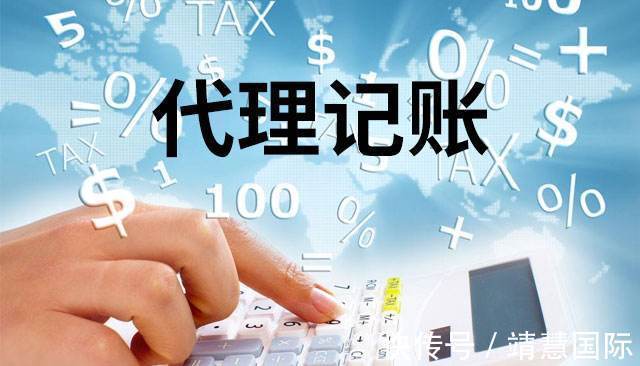 2025 北京代理记账机构 TOP5:5 家靠谱服务商帮企业省心省力附避坑指南